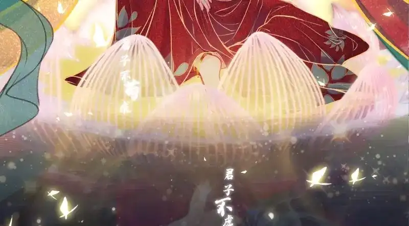 《无缘佛》第36话 雪中宴10-淫祀之乐 第3页