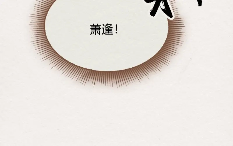 《无缘佛》第36话 雪中宴10-淫祀之乐 第148页
