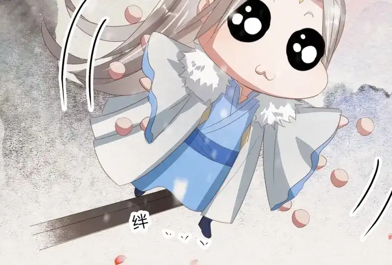 《无缘佛》第36话 雪中宴10-淫祀之乐 第136页