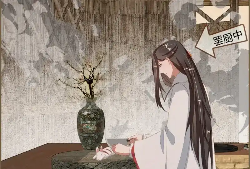 《无缘佛》第36话 雪中宴10-淫祀之乐 第144页