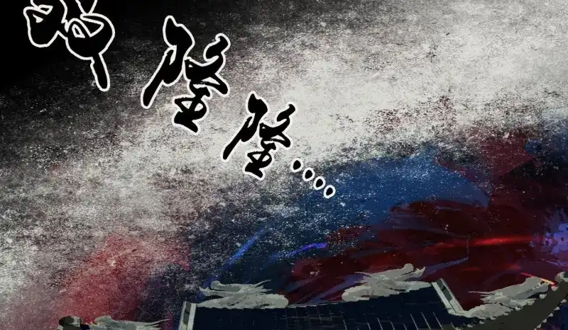 《无缘佛》第36话 雪中宴10-淫祀之乐 第90页
