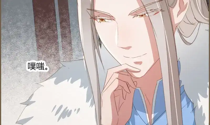 《无缘佛》第36话 雪中宴10-淫祀之乐 第74页