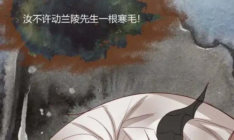 《无缘佛》第36话 雪中宴10-淫祀之乐 第56页