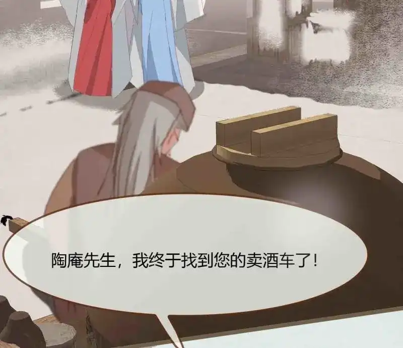 《无缘佛》第37话 雪中宴11-她说我们一对璧人？ 第114页