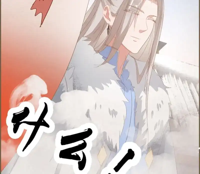 《无缘佛》第37话 雪中宴11-她说我们一对璧人？ 第68页