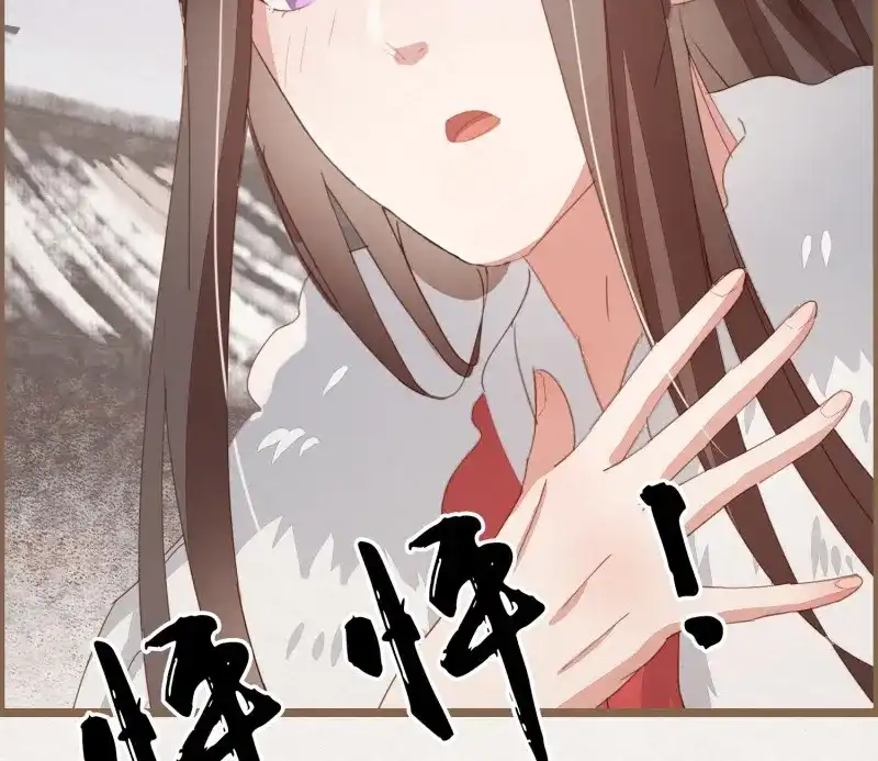 《无缘佛》第37话 雪中宴11-她说我们一对璧人？ 第47页