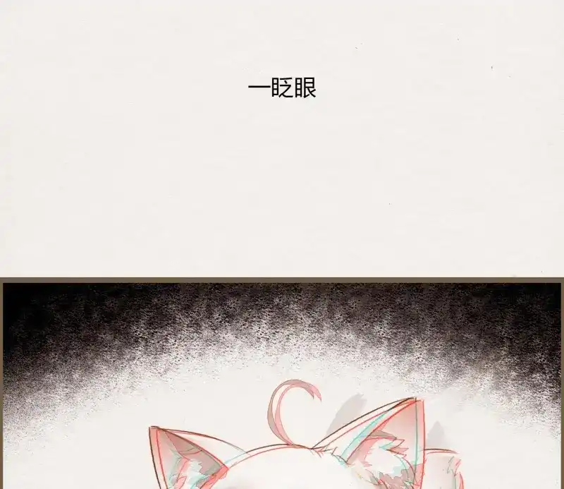 《无缘佛》第37话 雪中宴11-她说我们一对璧人？ 第100页