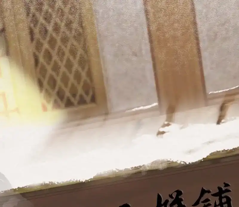 《无缘佛》第37话 雪中宴11-她说我们一对璧人？ 第25页