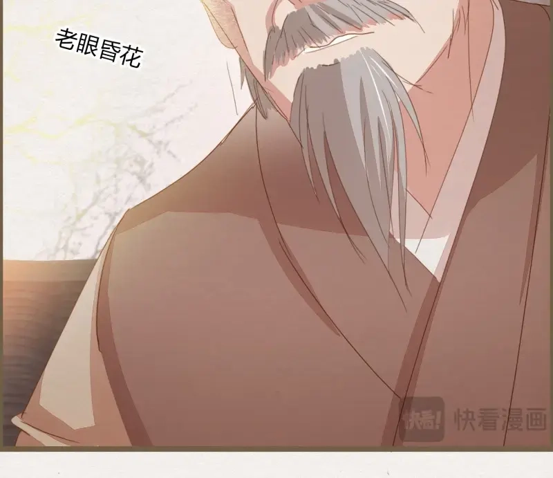 《无缘佛》第37话 雪中宴11-她说我们一对璧人？ 第99页