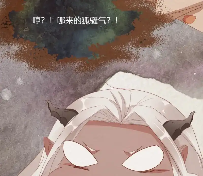 《无缘佛》第37话 雪中宴11-她说我们一对璧人？ 第118页