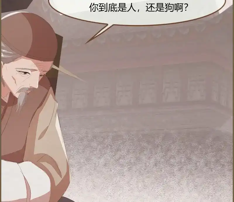 《无缘佛》第37话 雪中宴11-她说我们一对璧人？ 第107页