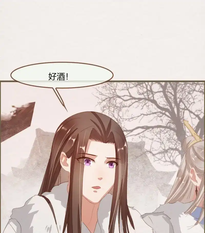 《无缘佛》第38话 雪中宴12-好狗儿，让老夫抱抱 第50页
