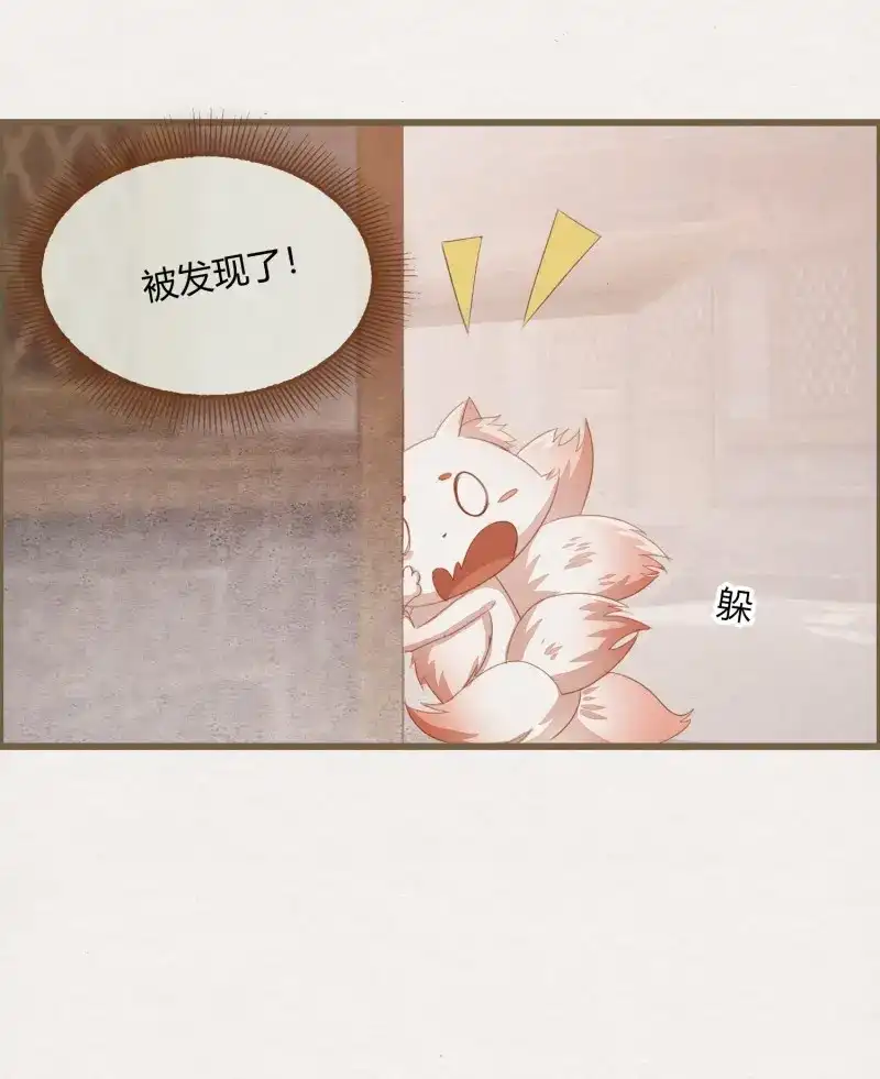 《无缘佛》第38话 雪中宴12-好狗儿，让老夫抱抱 第35页