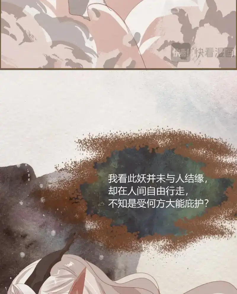 《无缘佛》第38话 雪中宴12-好狗儿，让老夫抱抱 第38页