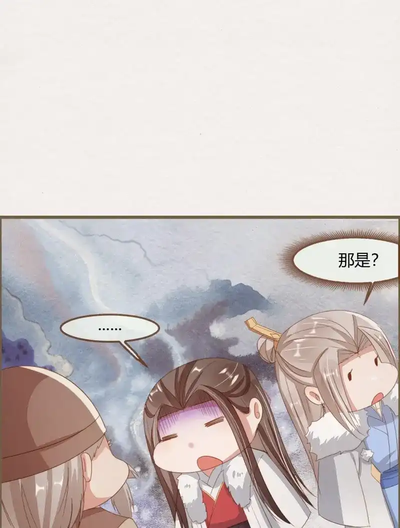 《无缘佛》第38话 雪中宴12-好狗儿，让老夫抱抱 第33页