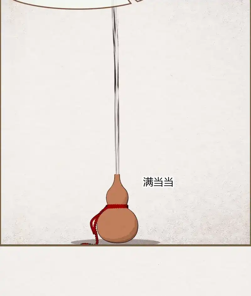 《无缘佛》第38话 雪中宴12-好狗儿，让老夫抱抱 第80页