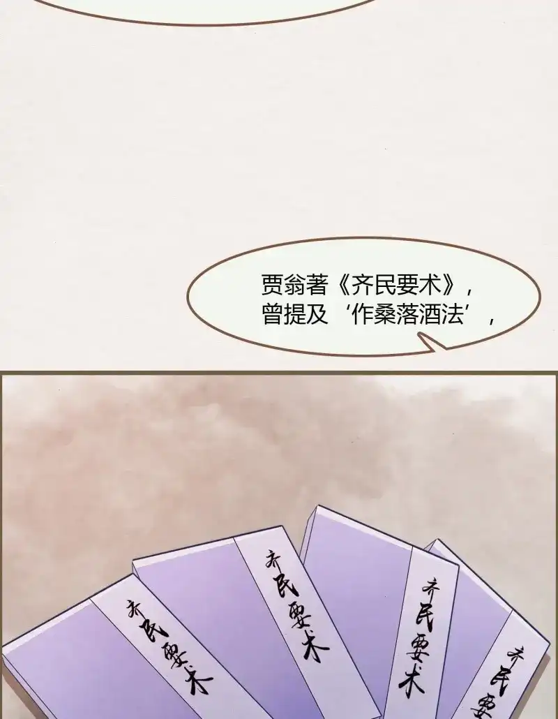 《无缘佛》第38话 雪中宴12-好狗儿，让老夫抱抱 第68页