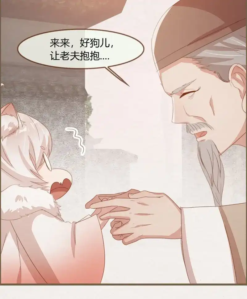 《无缘佛》第38话 雪中宴12-好狗儿，让老夫抱抱 第11页