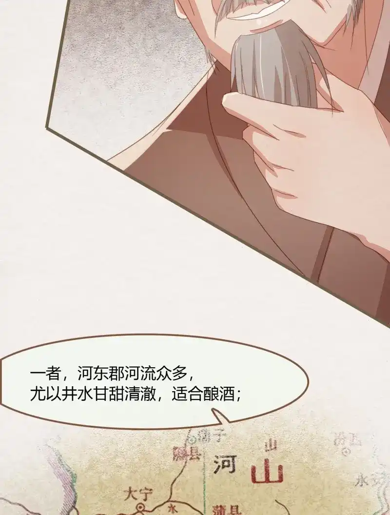 《无缘佛》第38话 雪中宴12-好狗儿，让老夫抱抱 第72页