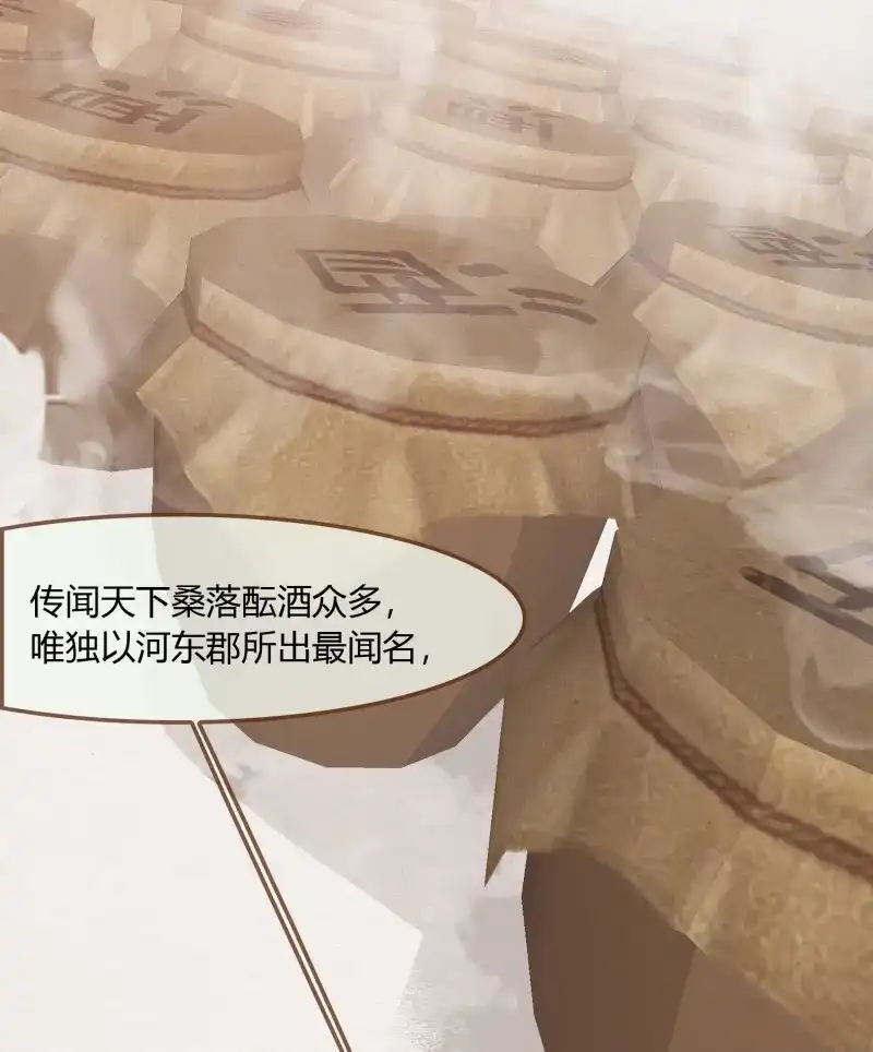 《无缘佛》第38话 雪中宴12-好狗儿，让老夫抱抱 第70页