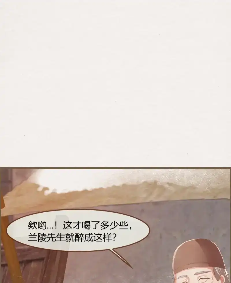 《无缘佛》第38话 雪中宴12-好狗儿，让老夫抱抱 第81页