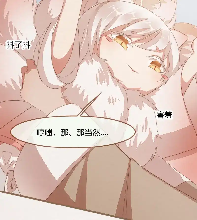 《无缘佛》第38话 雪中宴12-好狗儿，让老夫抱抱 第16页