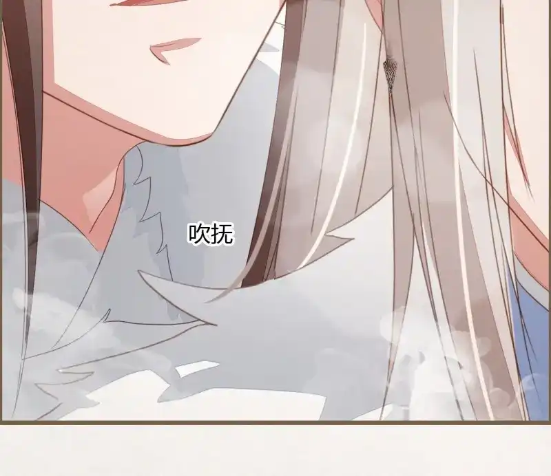 《无缘佛》第39话 雪中宴13-龙双抬头了 第24页