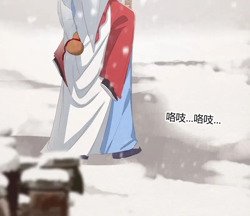 《无缘佛》第39话 雪中宴13-龙双抬头了 第58页