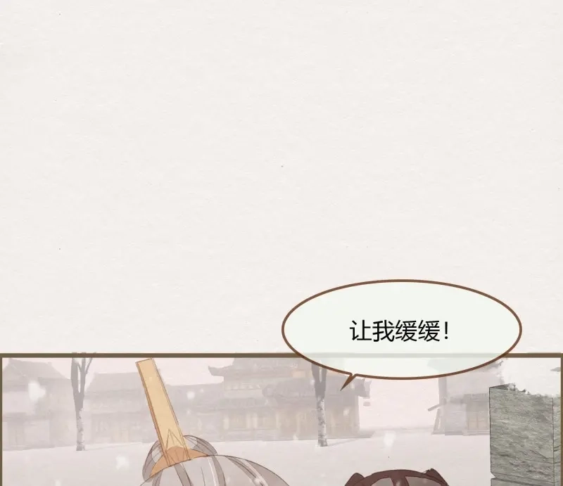 《无缘佛》第39话 雪中宴13-龙双抬头了 第128页