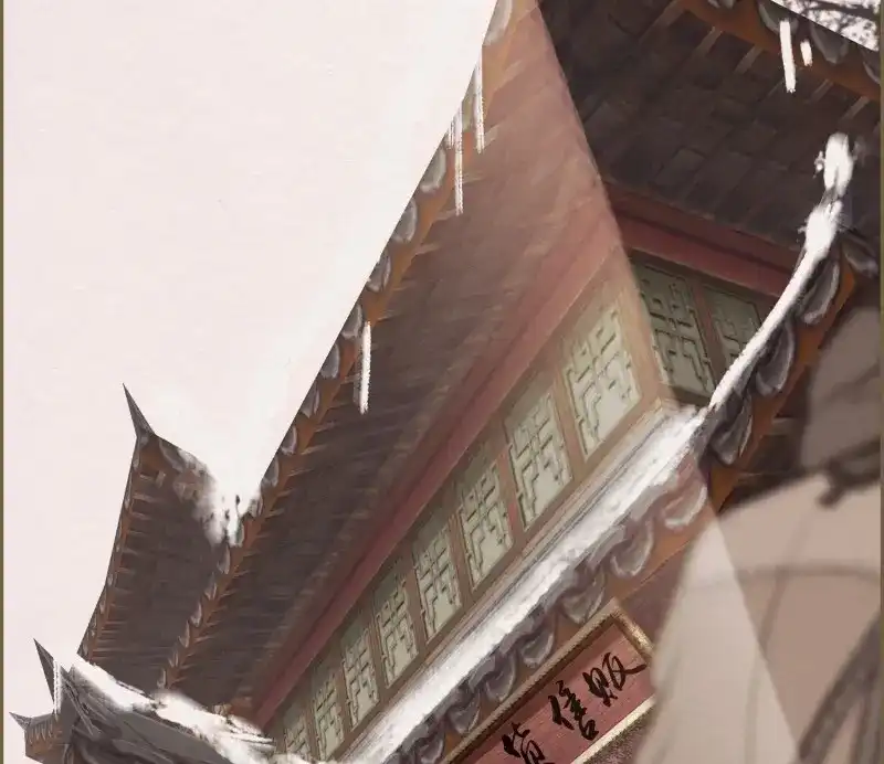 《无缘佛》第39话 雪中宴13-龙双抬头了 第8页