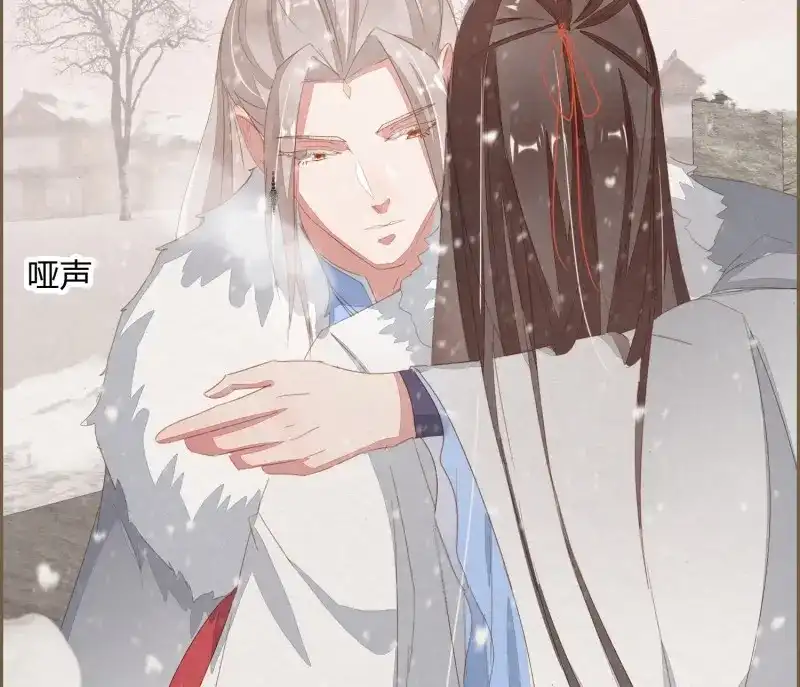 《无缘佛》第39话 雪中宴13-龙双抬头了 第126页