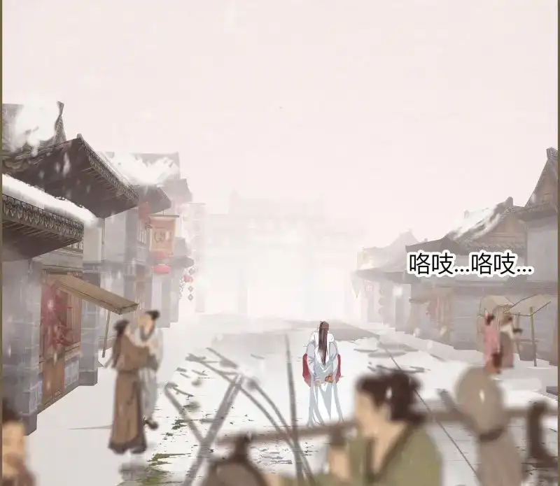 《无缘佛》第39话 雪中宴13-龙双抬头了 第48页
