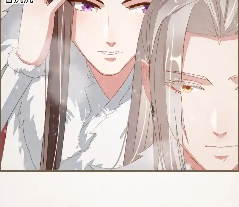 《无缘佛》第39话 雪中宴13-龙双抬头了 第39页