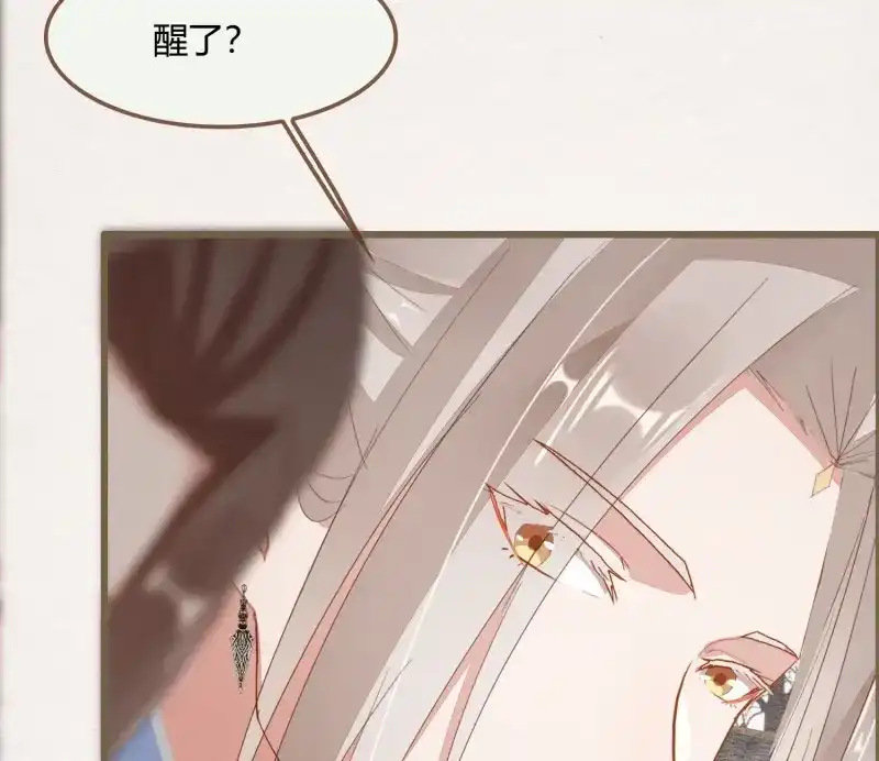 《无缘佛》第39话 雪中宴13-龙双抬头了 第15页