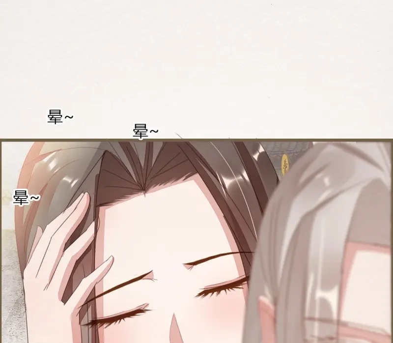 《无缘佛》第39话 雪中宴13-龙双抬头了 第21页