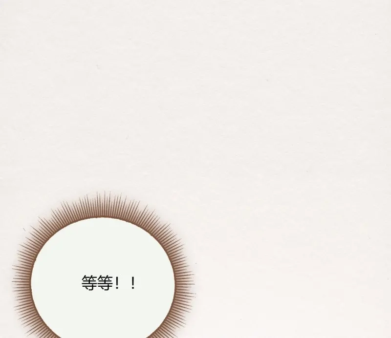 《无缘佛》第39话 雪中宴13-龙双抬头了 第67页