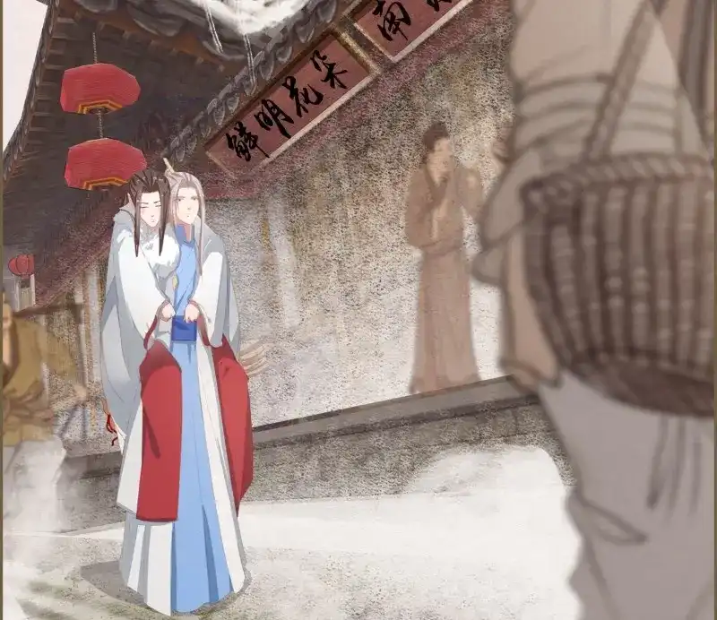 《无缘佛》第39话 雪中宴13-龙双抬头了 第9页
