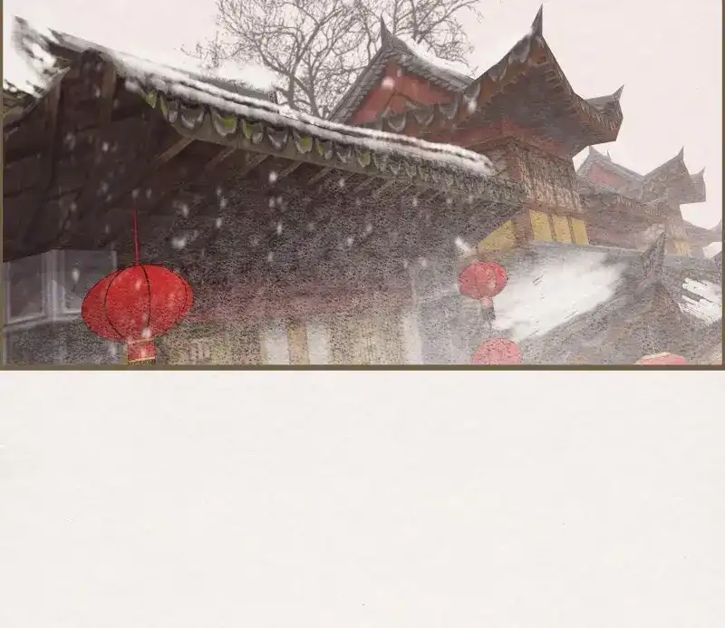 《无缘佛》第39话 雪中宴13-龙双抬头了 第41页