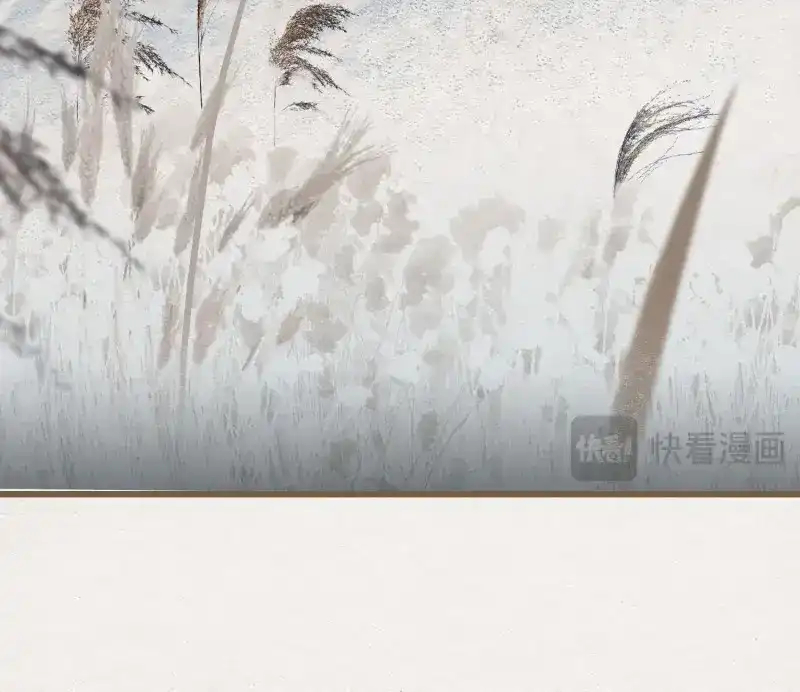 《无缘佛》第40话 雪中宴14-眼前人是心上人 第76页