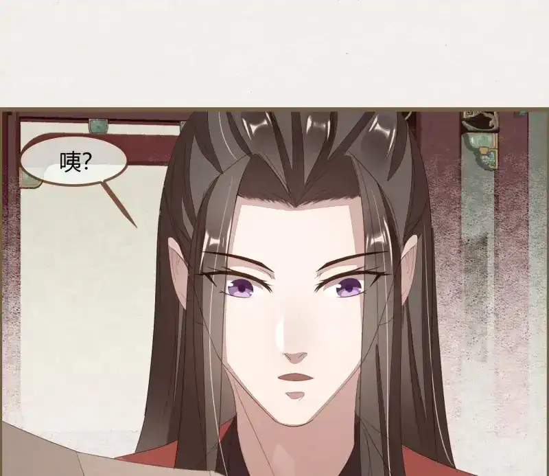 《无缘佛》第40话 雪中宴14-眼前人是心上人 第30页