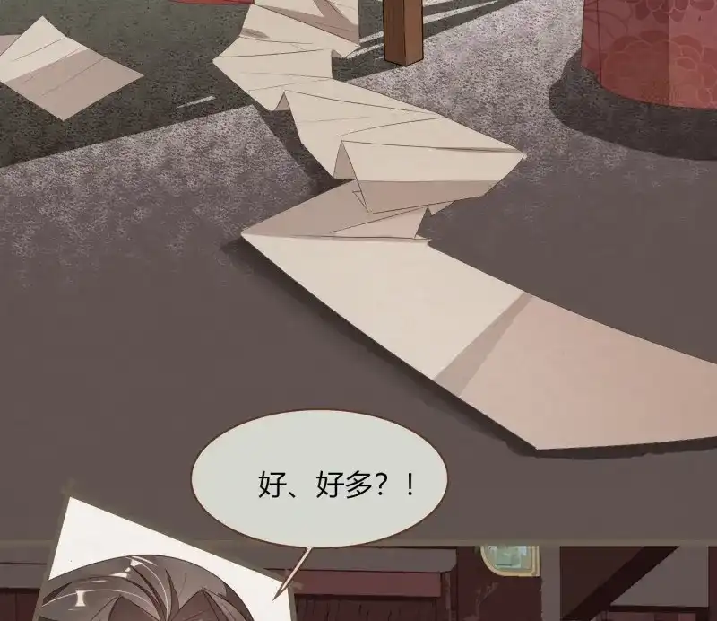 《无缘佛》第40话 雪中宴14-眼前人是心上人 第8页