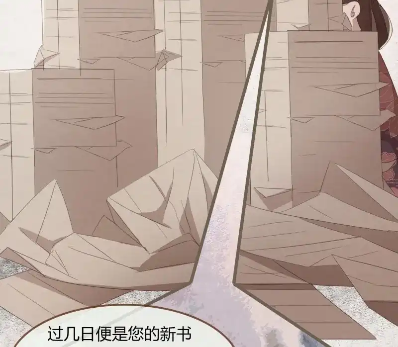 《无缘佛》第40话 雪中宴14-眼前人是心上人 第10页