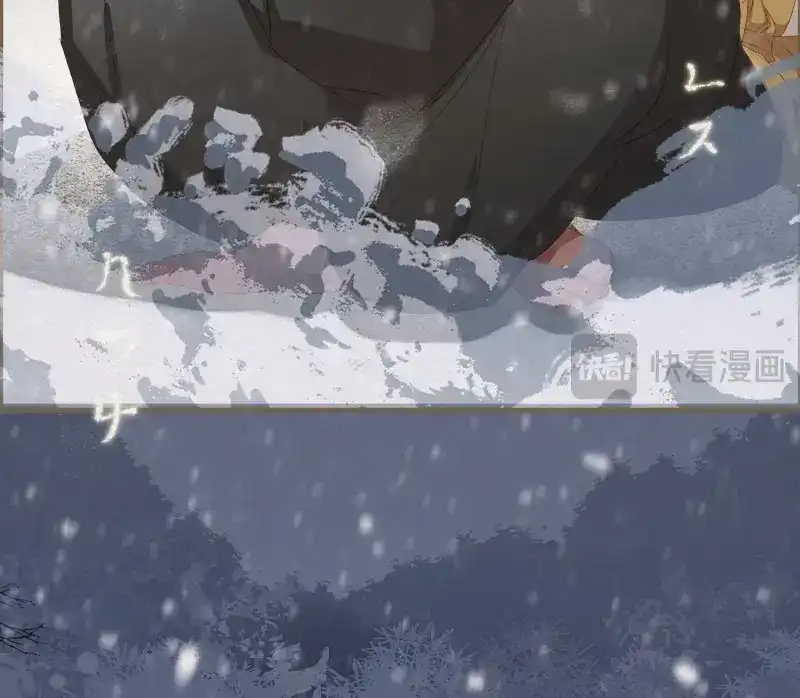 《无缘佛》第41话 雪中宴15-明知故睡 第66页