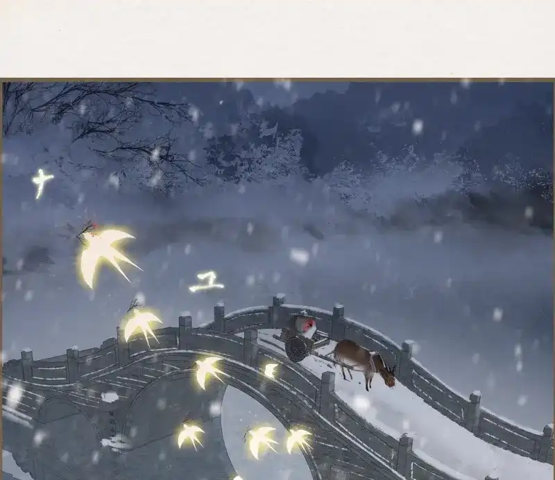 《无缘佛》第41话 雪中宴15-明知故睡 第24页