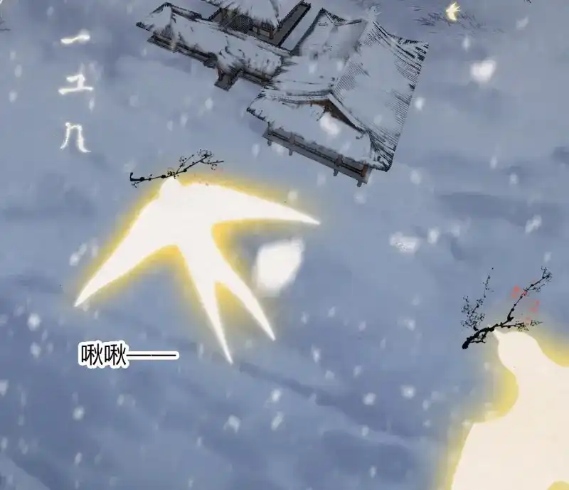 《无缘佛》第41话 雪中宴15-明知故睡 第49页