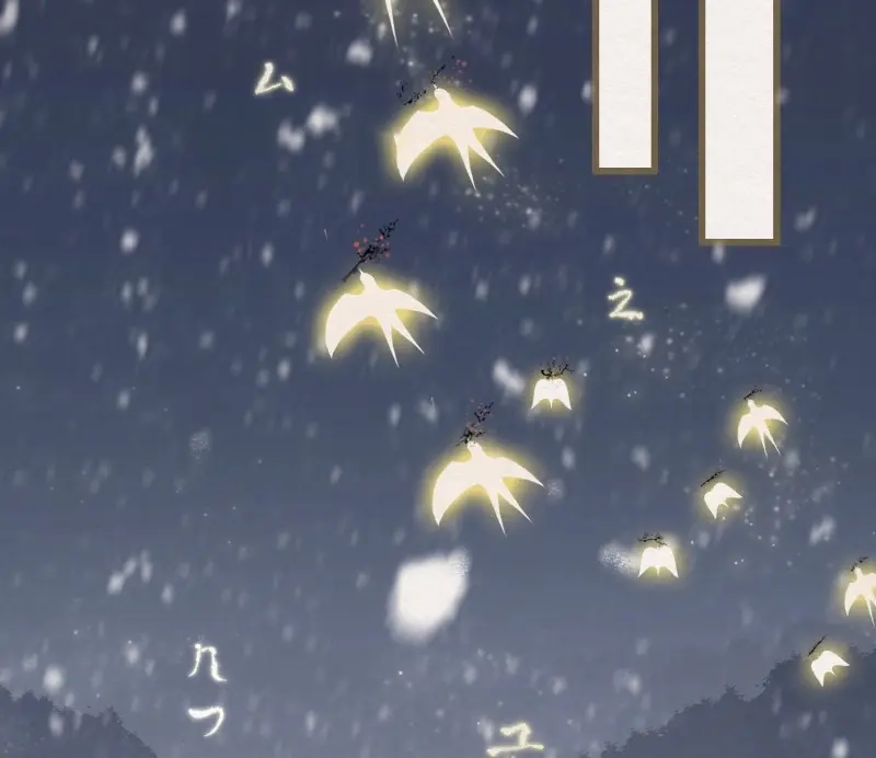 《无缘佛》第41话 雪中宴15-明知故睡 第21页