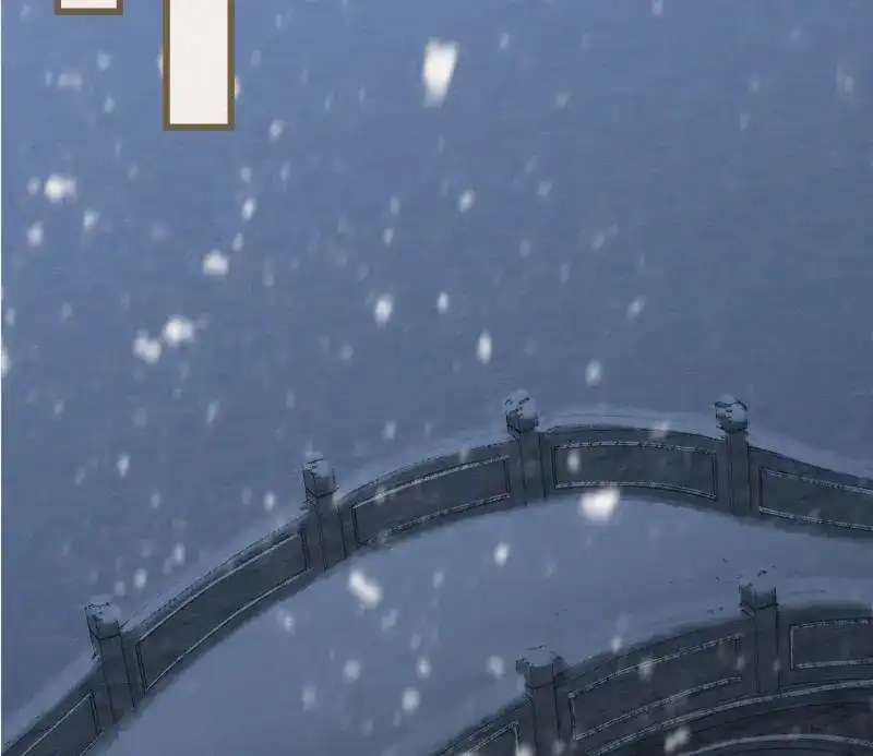 《无缘佛》第41话 雪中宴15-明知故睡 第5页