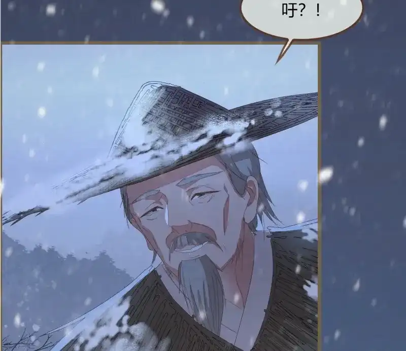 《无缘佛》第41话 雪中宴15-明知故睡 第15页