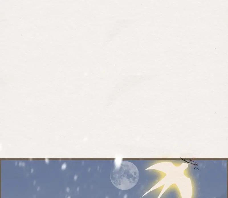 《无缘佛》第41话 雪中宴15-明知故睡 第35页