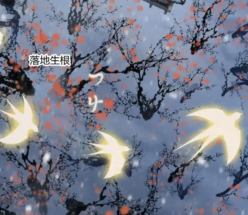 《无缘佛》第41话 雪中宴15-明知故睡 第54页